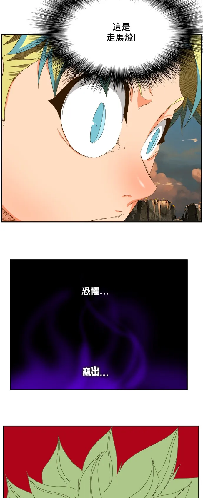 第409话 第23页