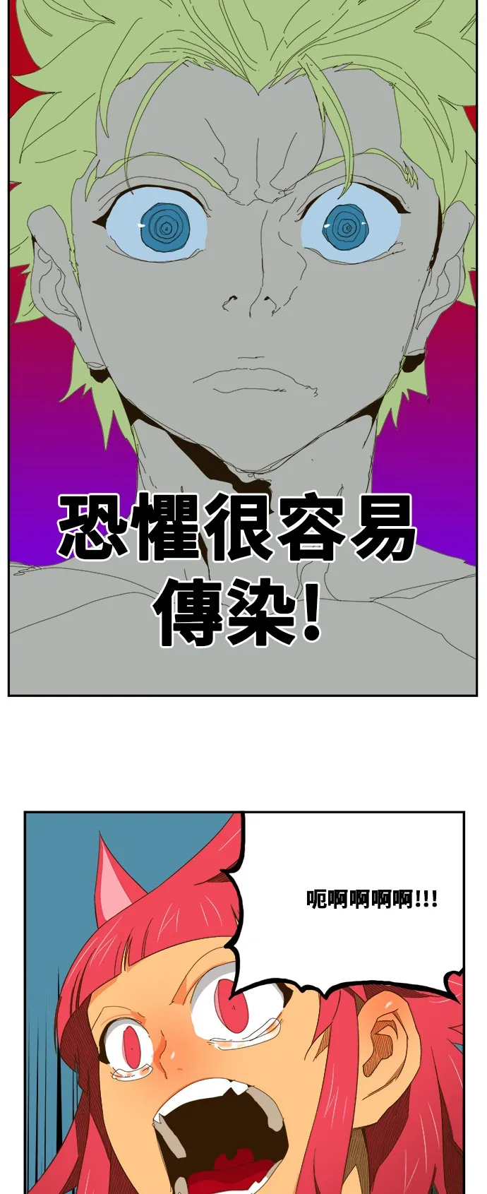 第409话 第24页