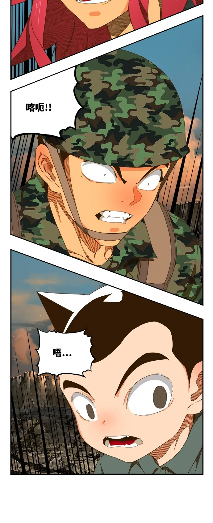 第409话 第25页