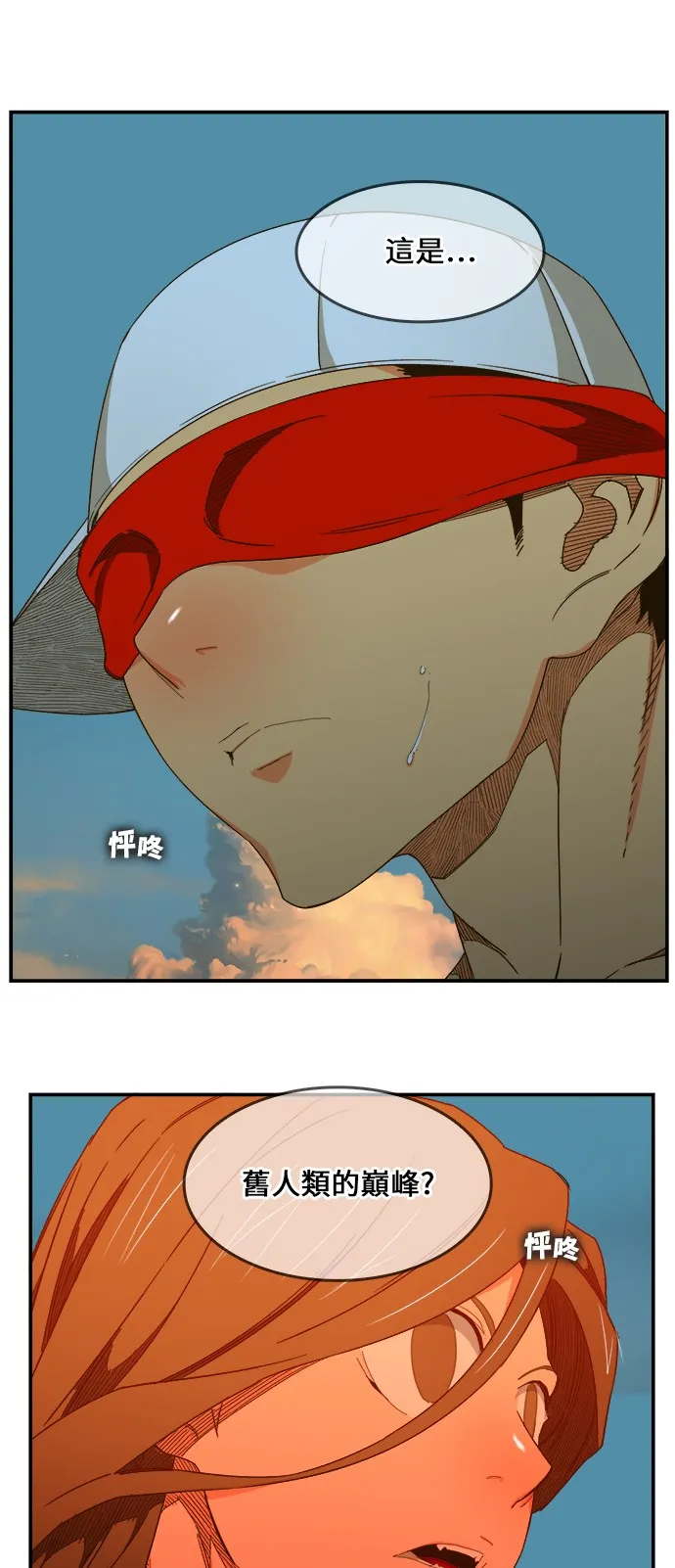 第409话 第26页