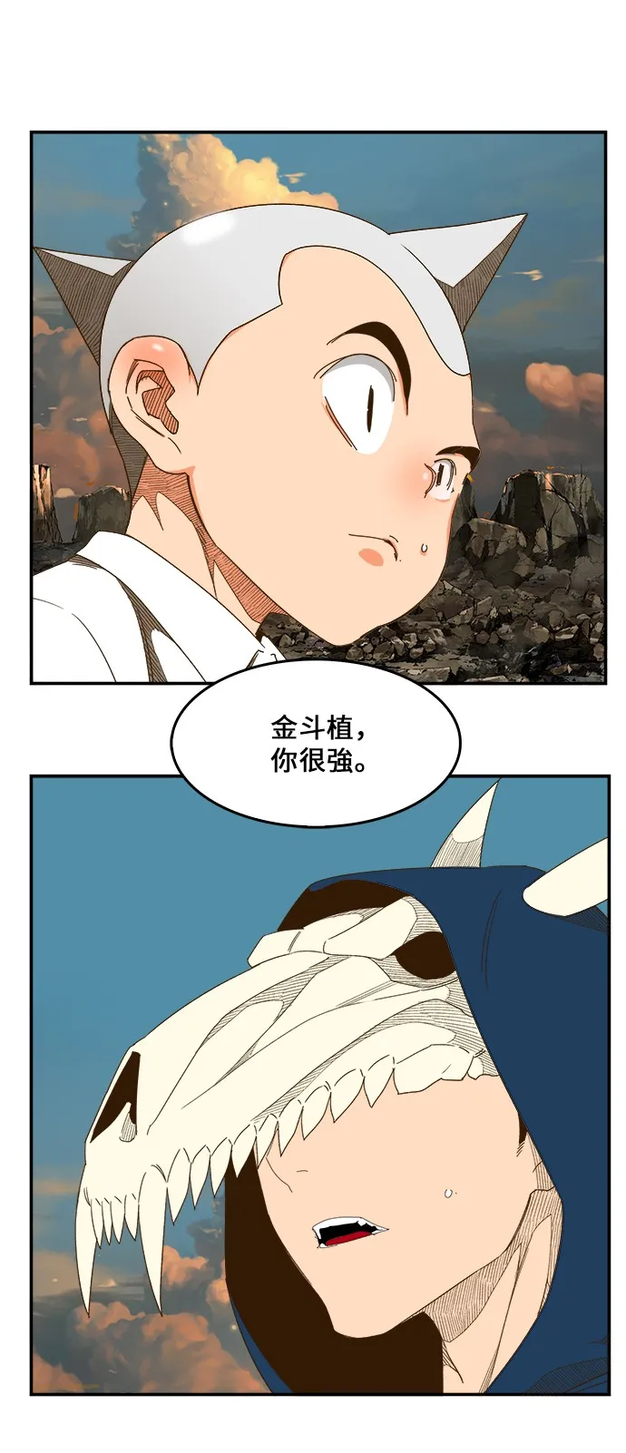 第409话 第31页