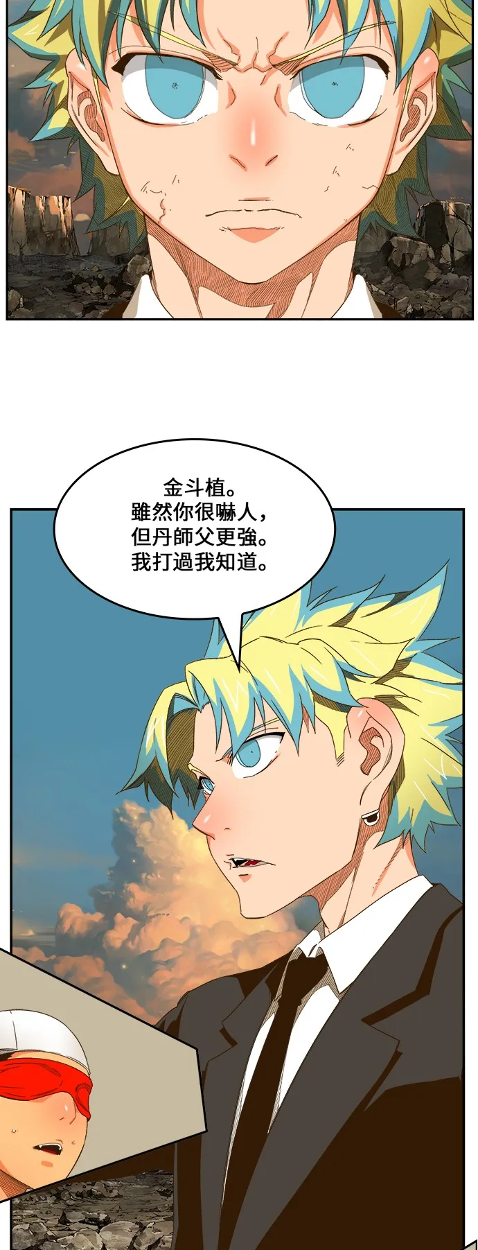 第409话 第34页