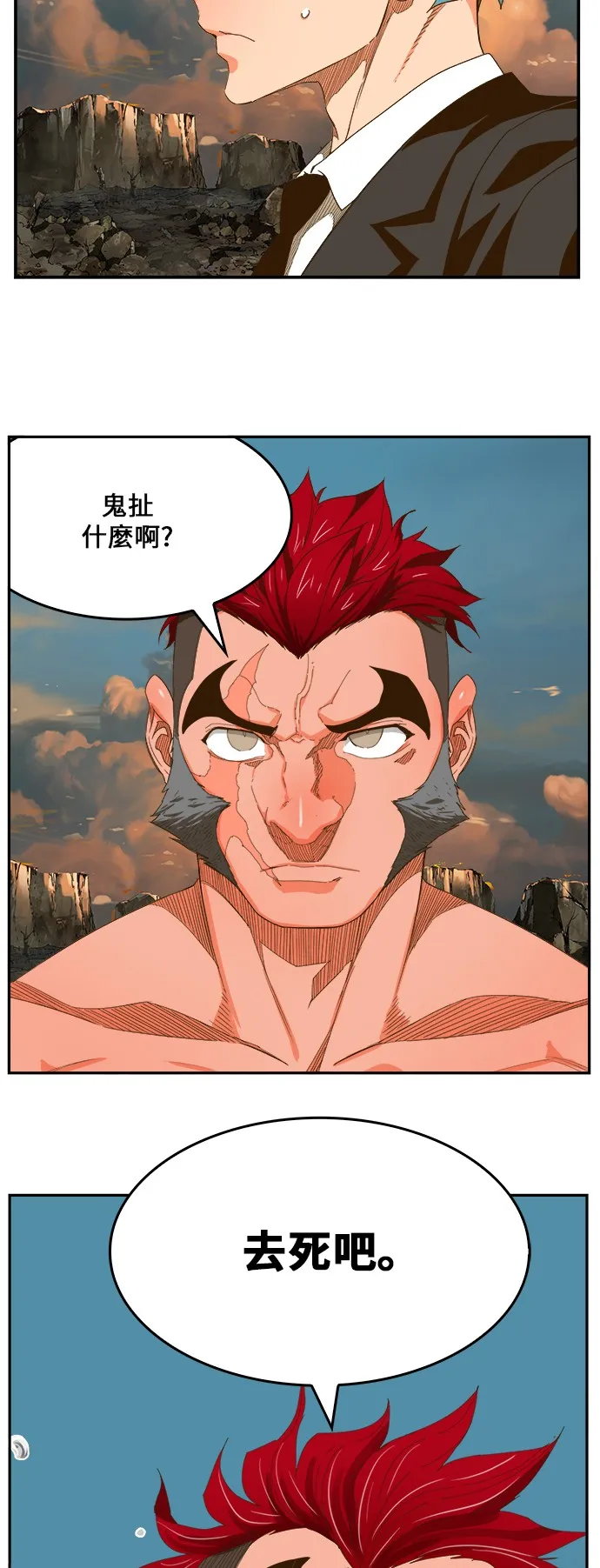 第409话 第36页