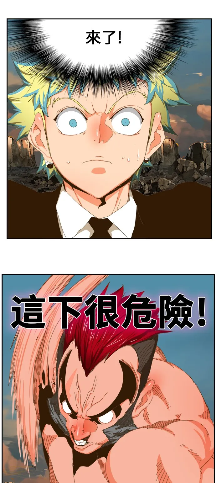 第409话 第38页