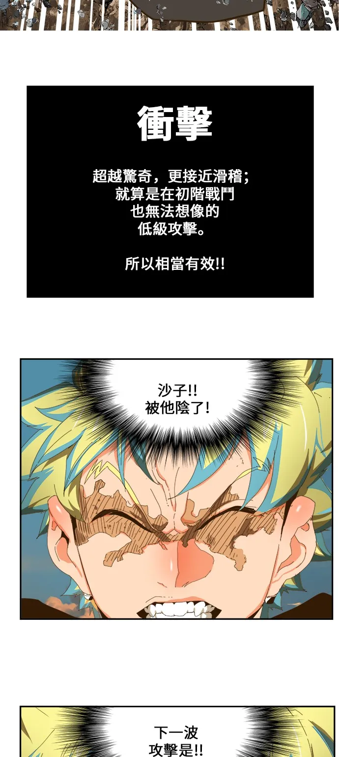 第409话 第42页