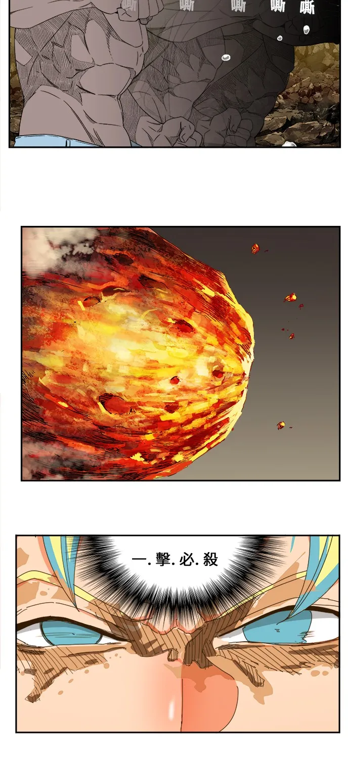 第409话 第44页