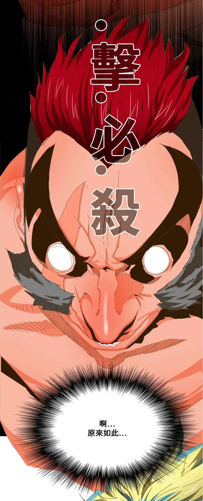 第409话 第46页