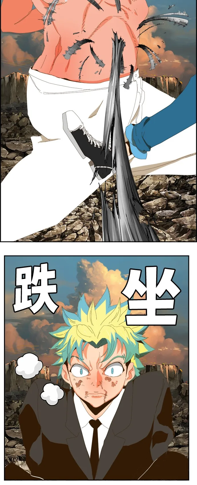 第409话 第51页