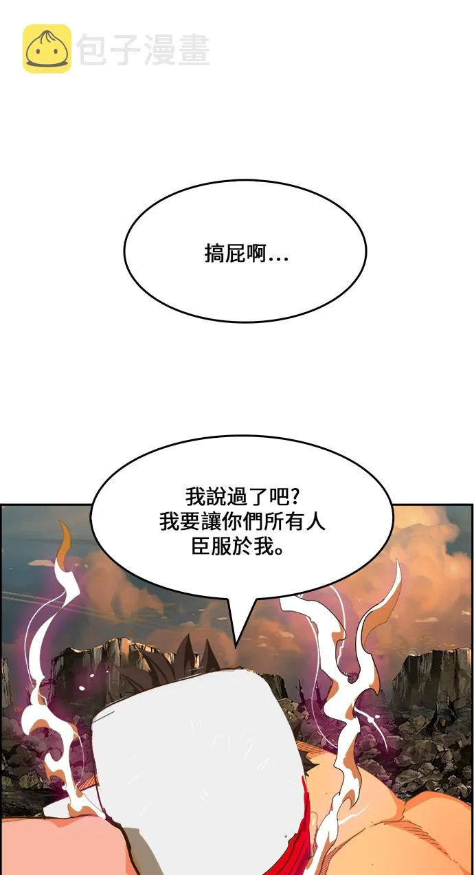 第409话 第54页