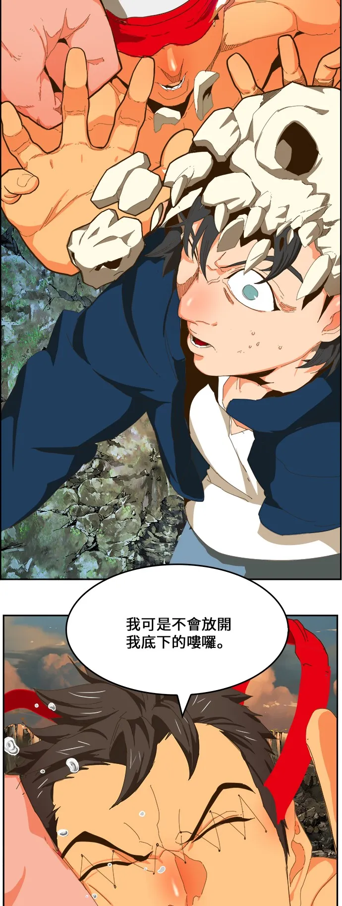 第409话 第55页