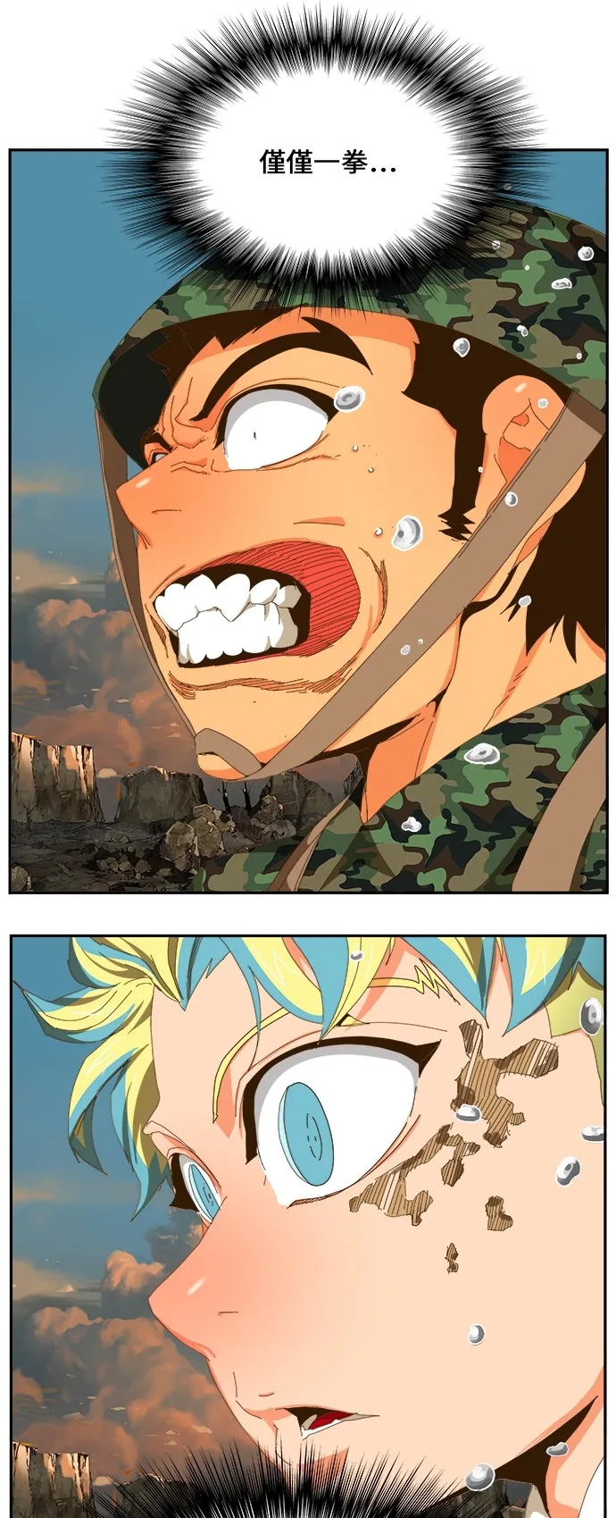 第409话 第61页
