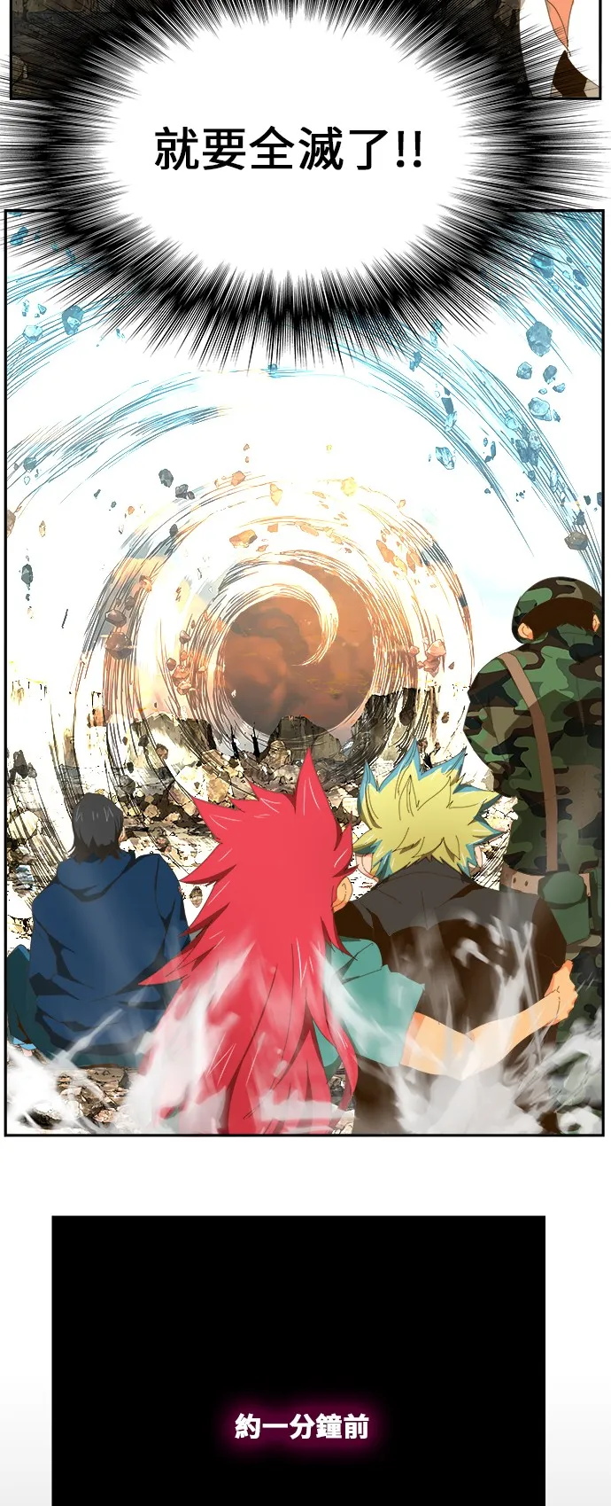 第409话 第62页