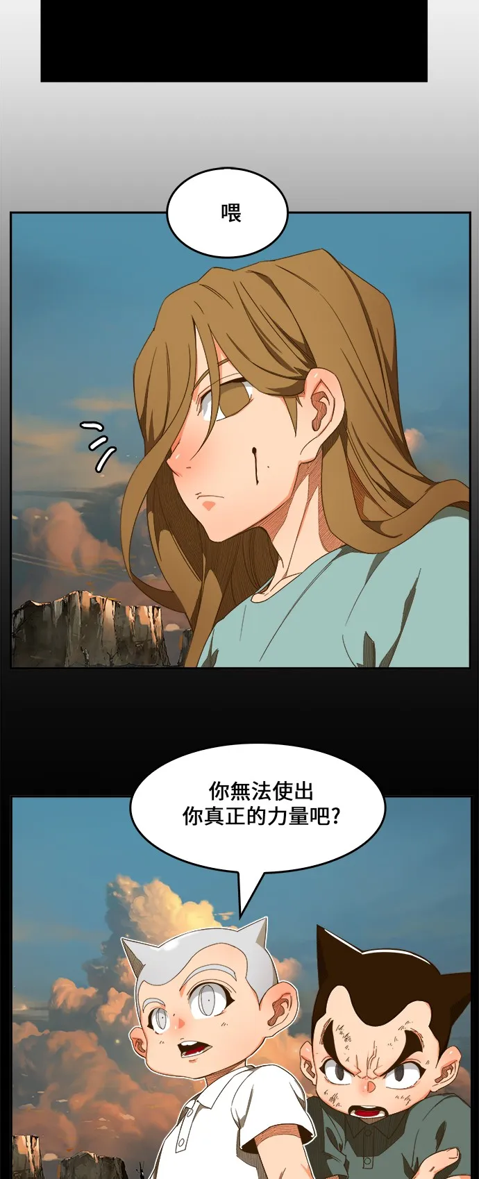 第409话 第63页