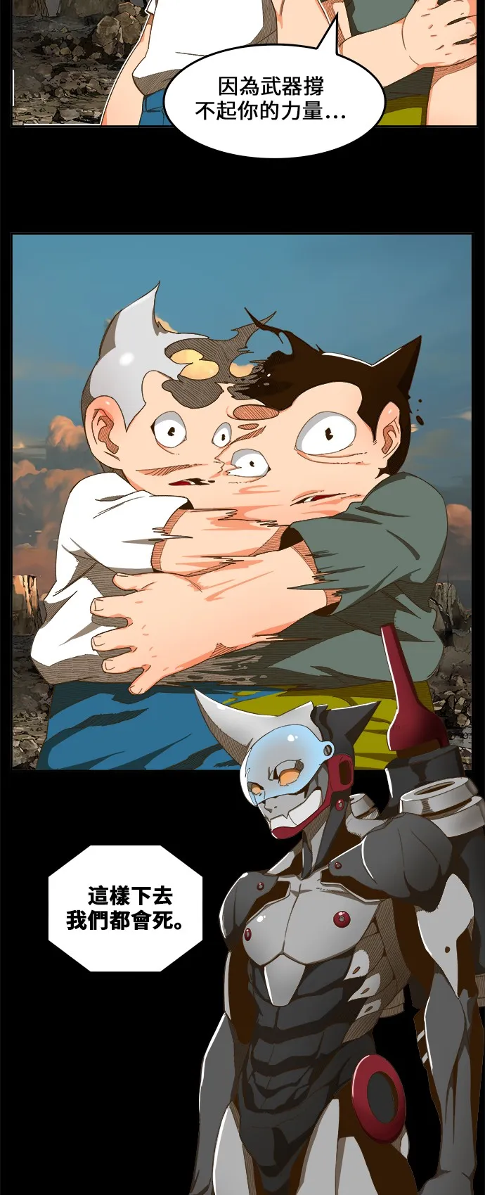 第409话 第64页