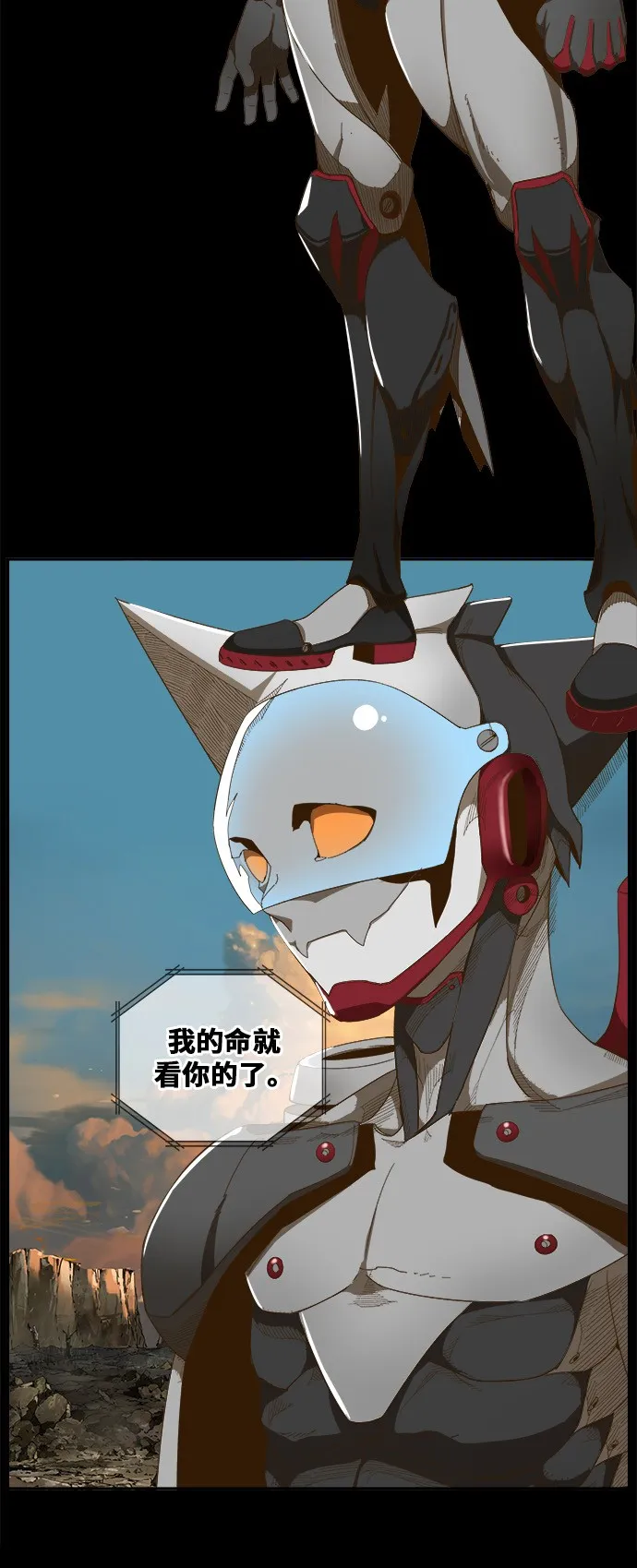 第409话 第65页