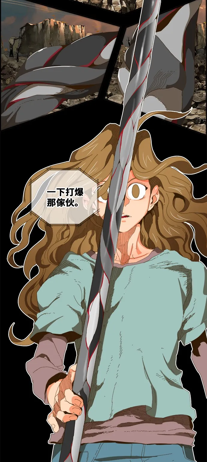第409话 第67页