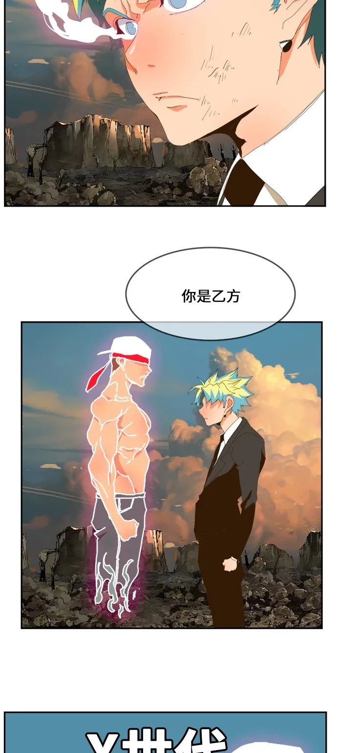 第409话 第69页