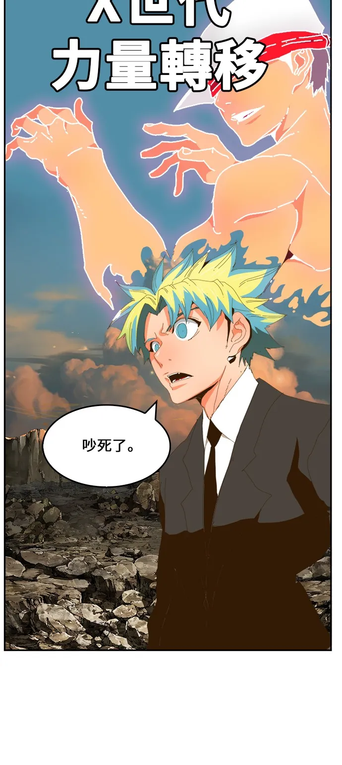第409话 第70页