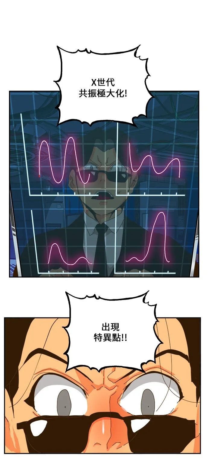 第409话 第71页