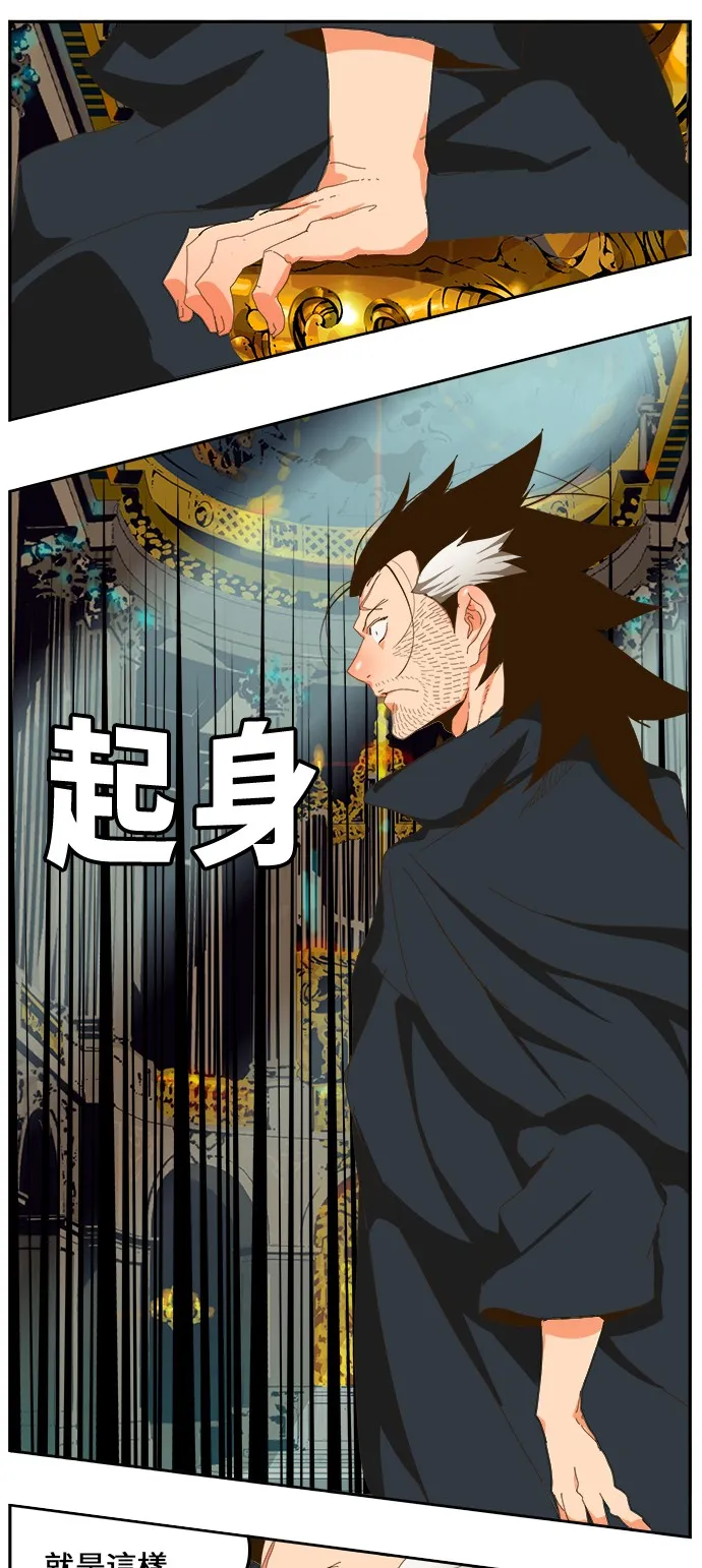 第409话 第72页