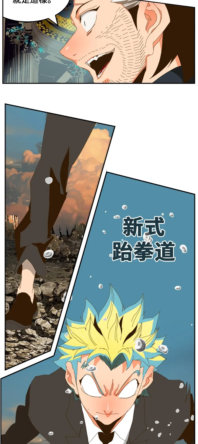 第409话 第73页