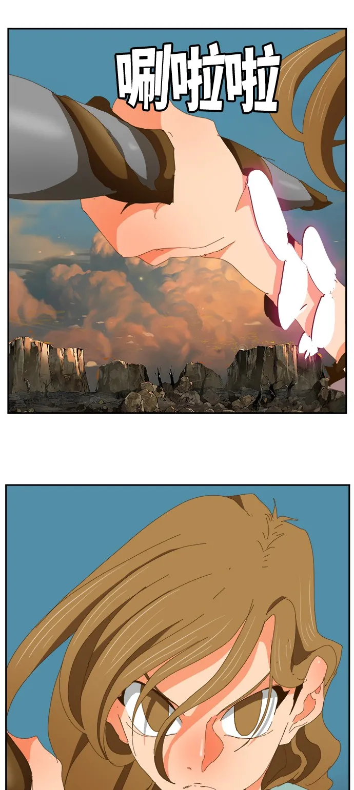 第409话 第75页