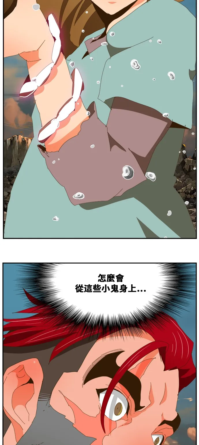 第409话 第76页