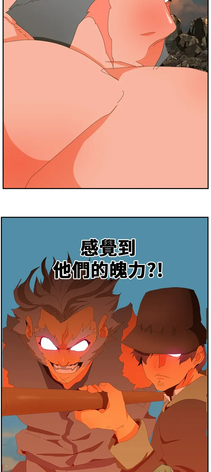 第409话 第77页