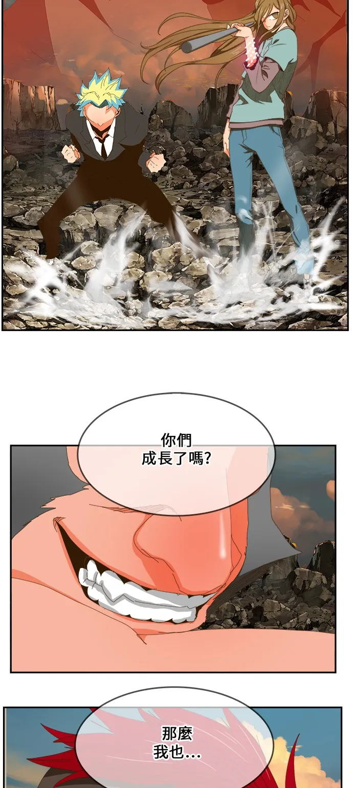 第409话 第78页