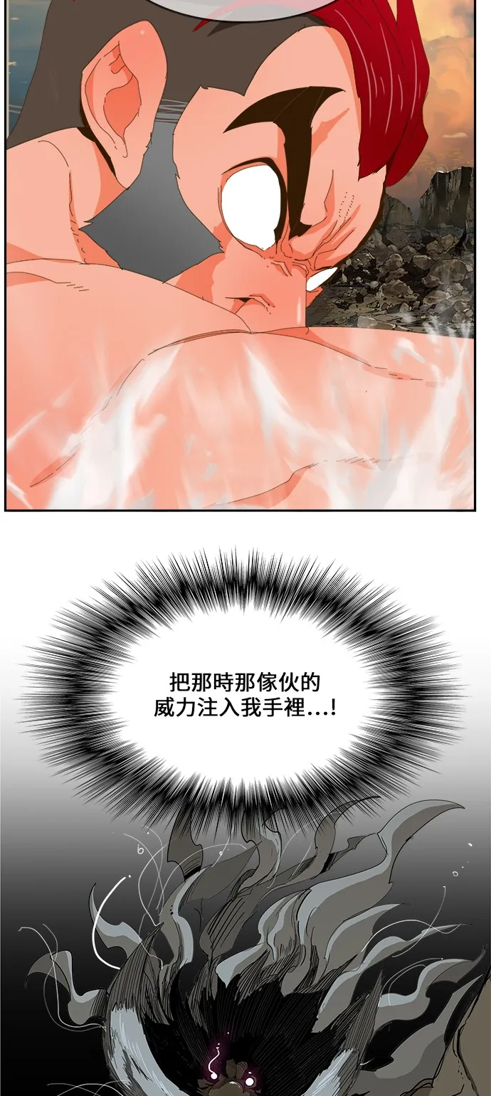 第409话 第79页