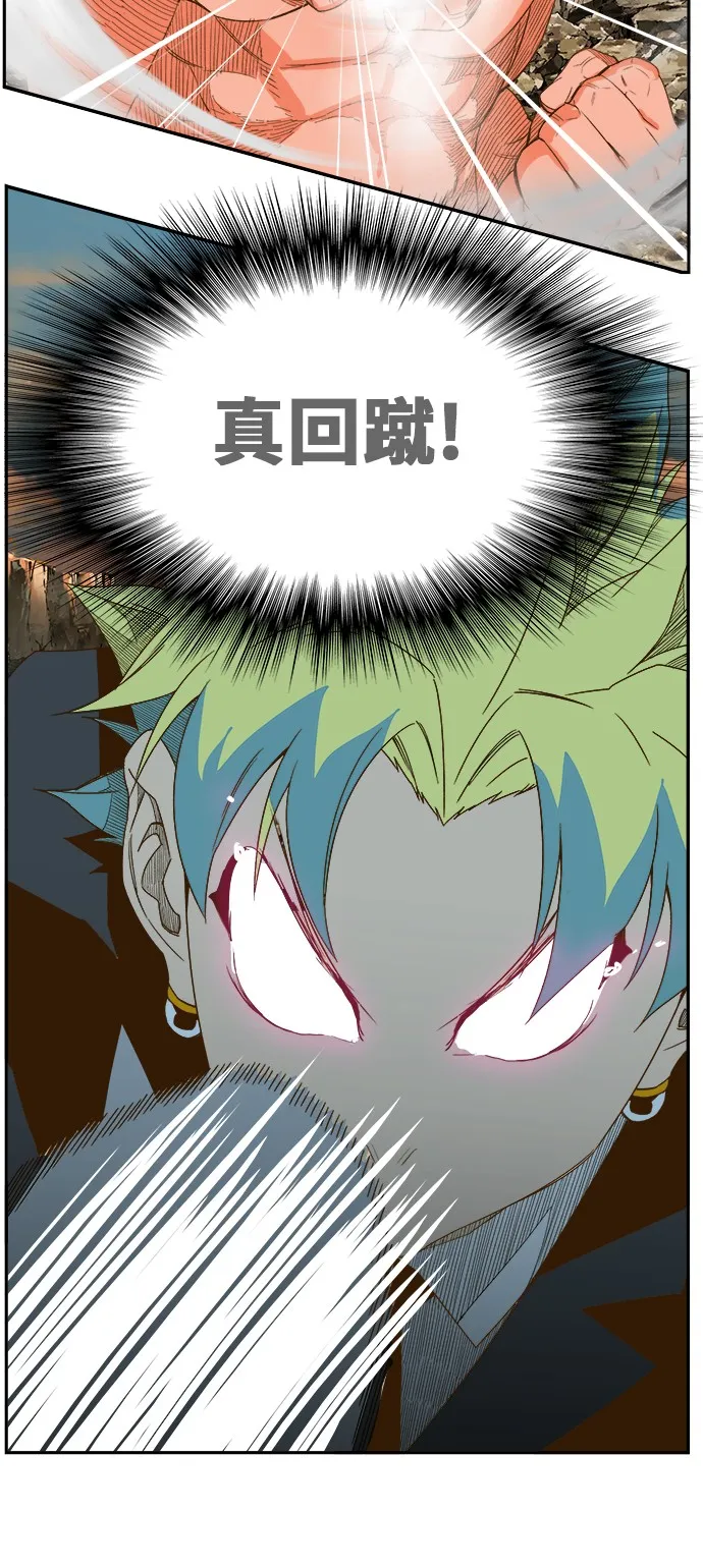 第409话 第82页