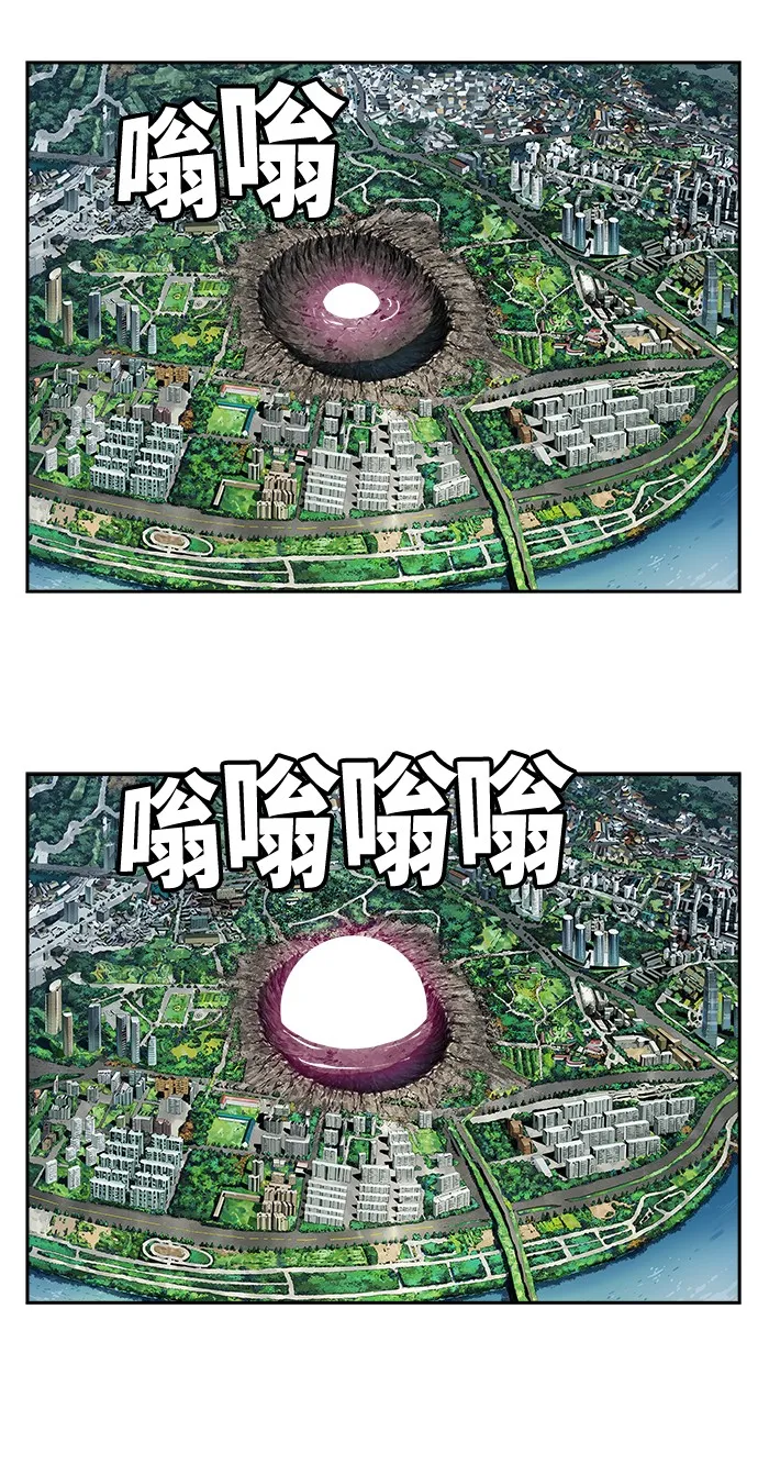 第409话 第83页
