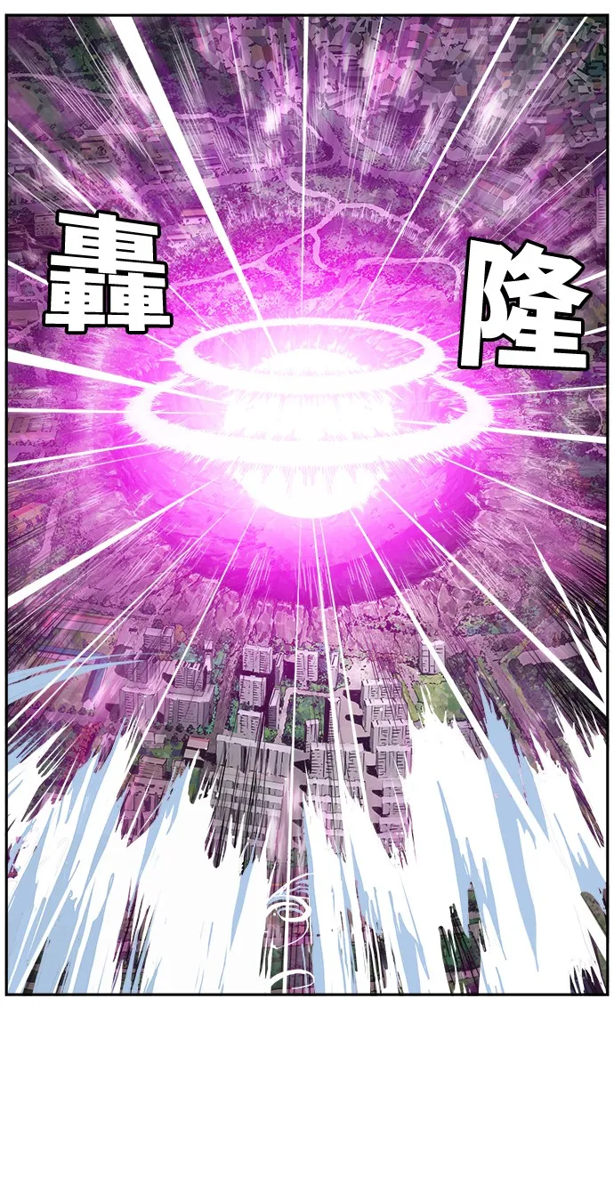 第409话 第84页