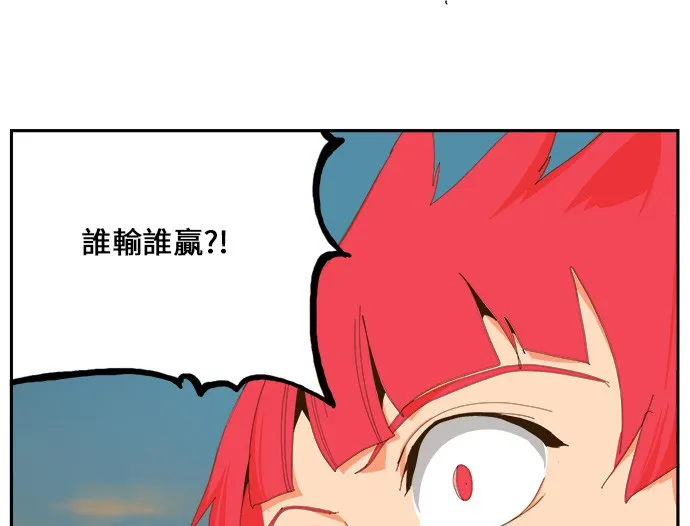 第409话 第87页