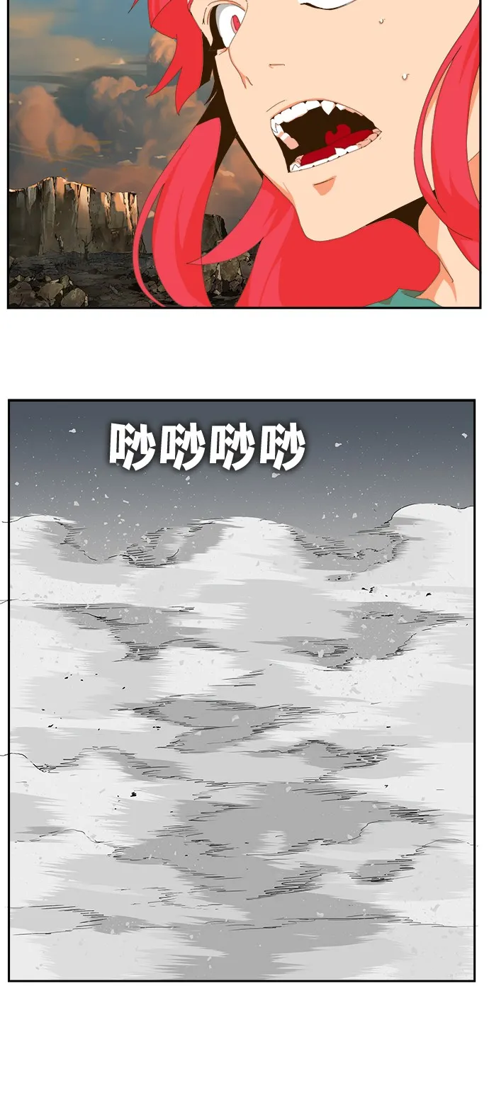 第409话 第88页