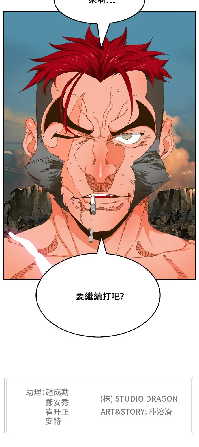 第409话 第91页