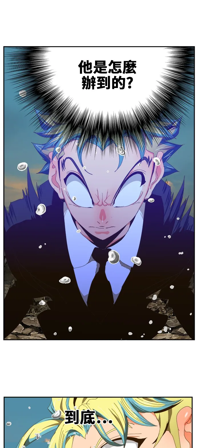 第410话 第1页