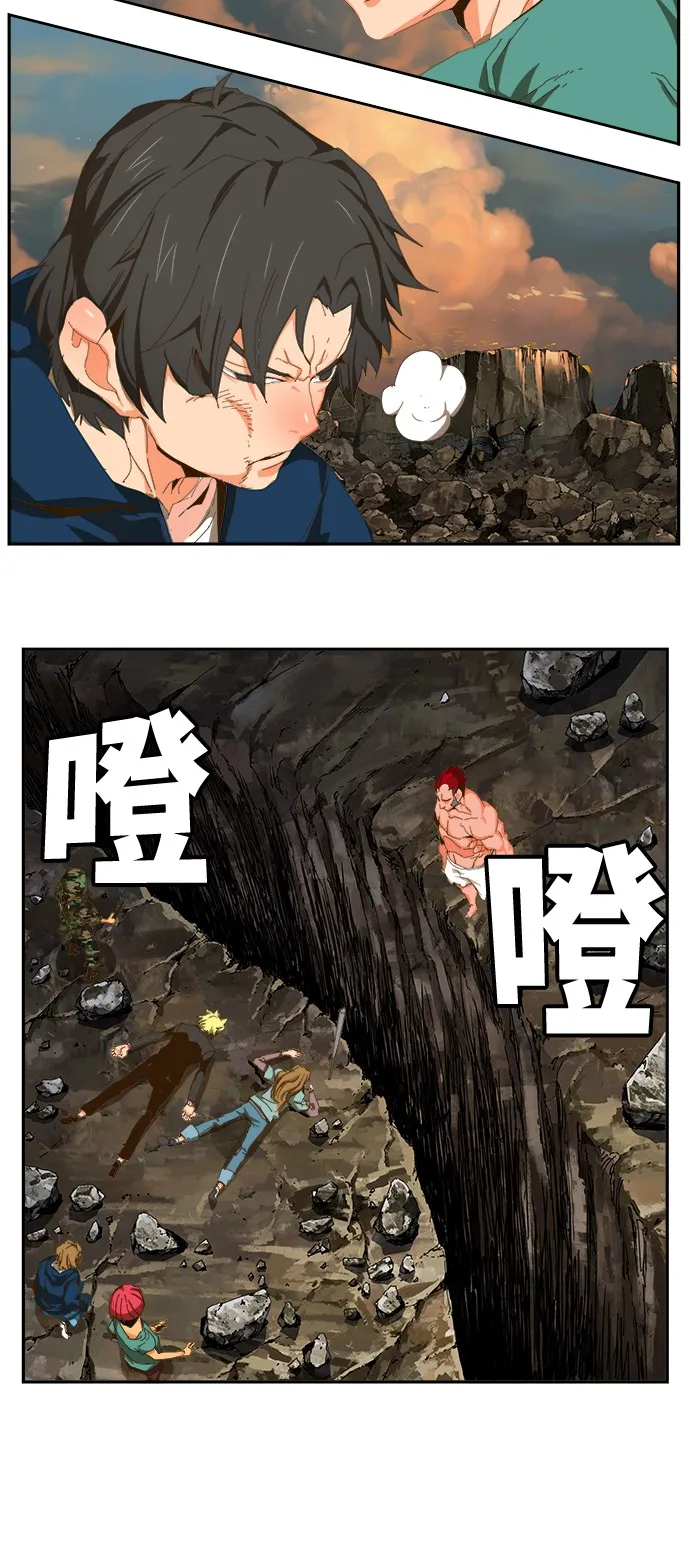 第410话 第6页