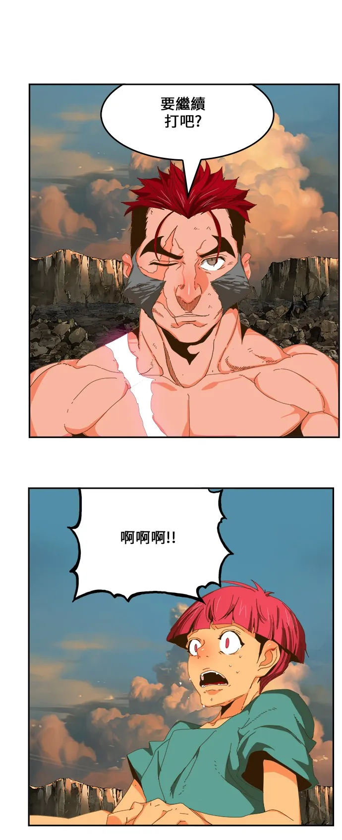 第410话 第7页