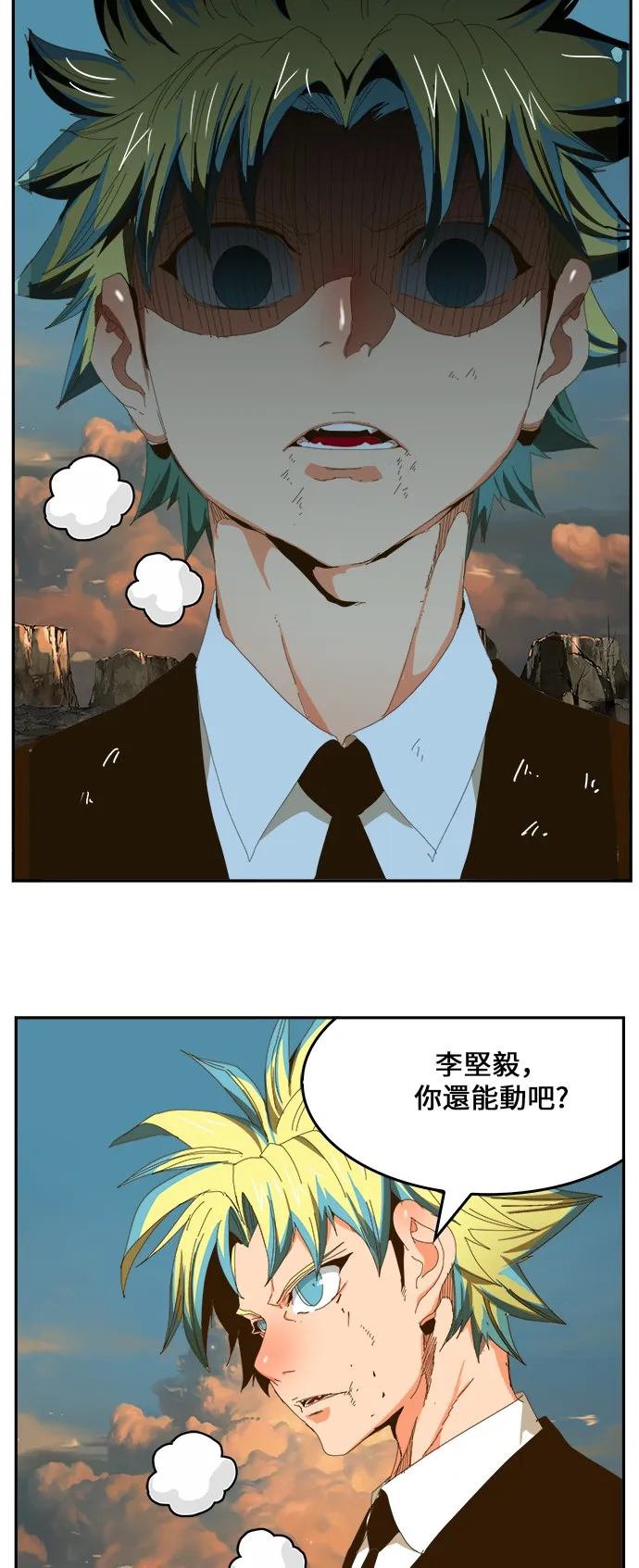 第410话 第9页