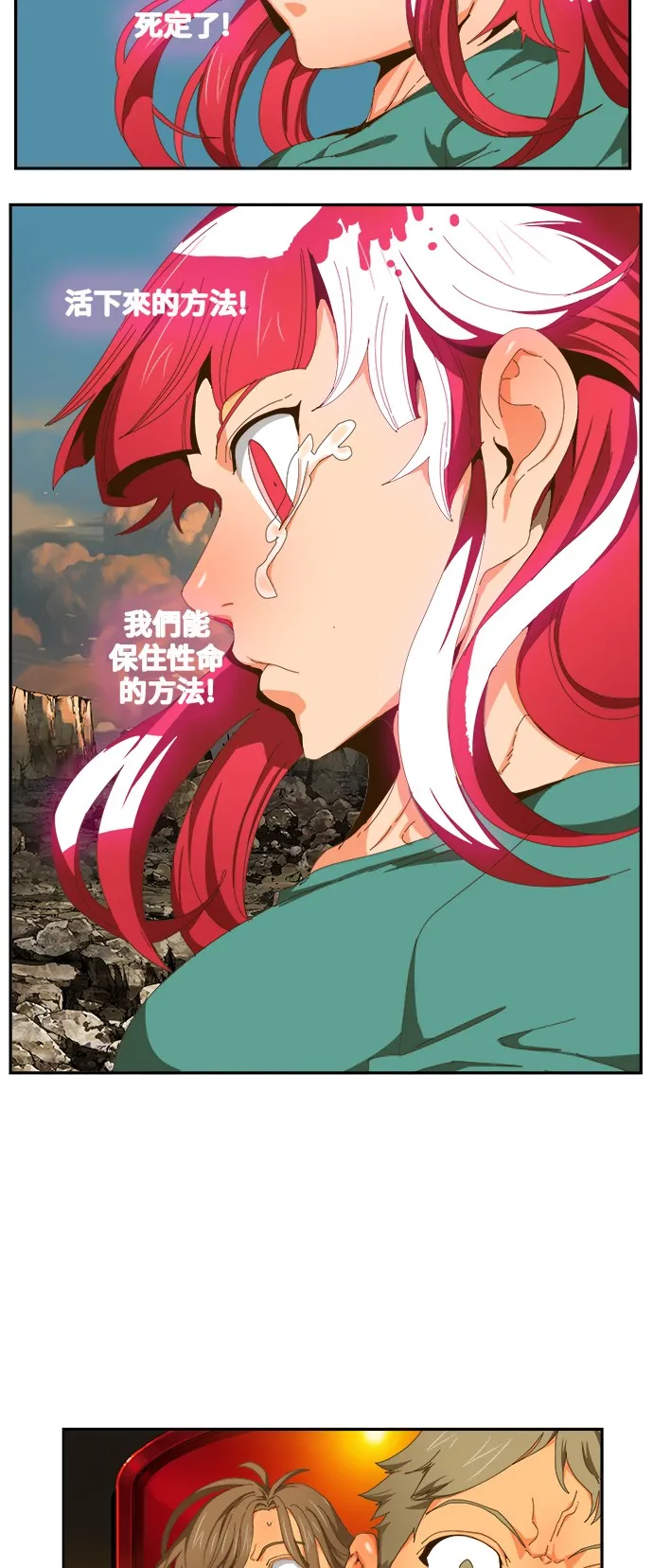 第410话 第15页