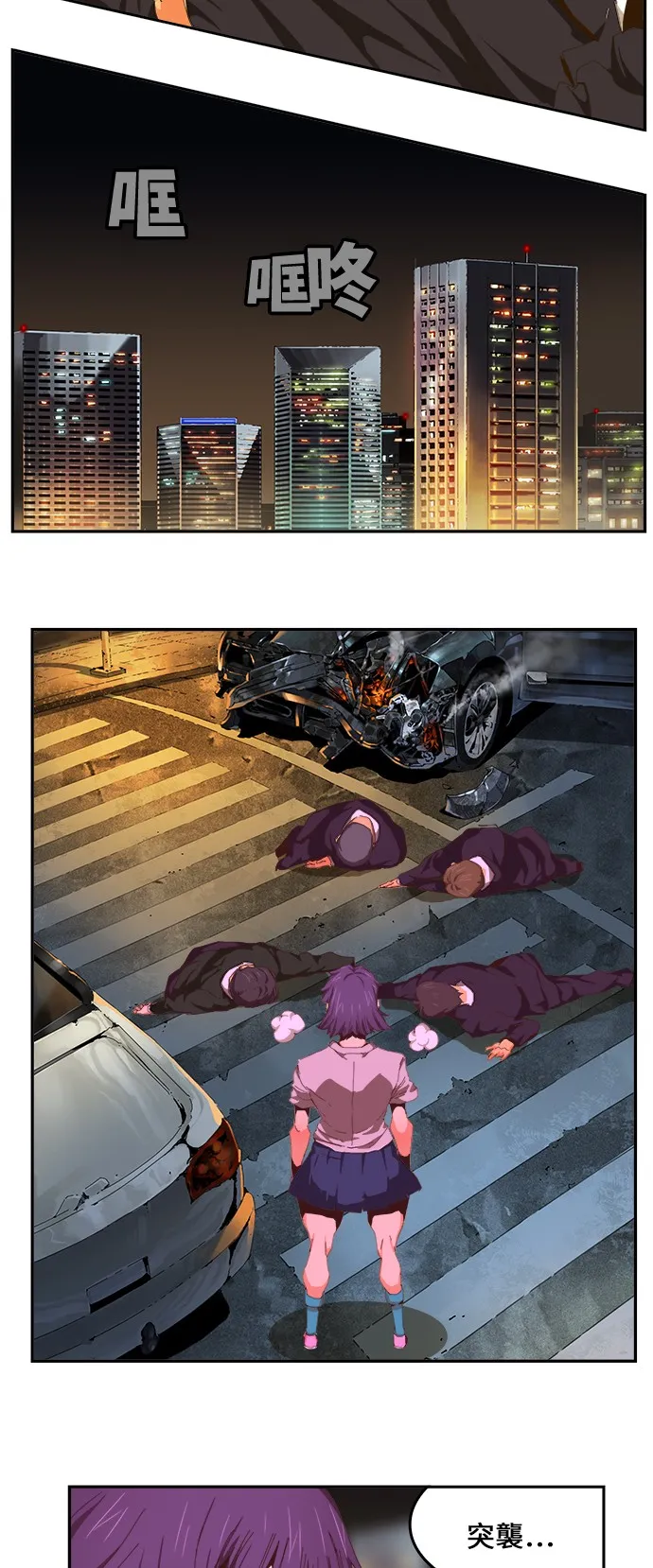 第410话 第17页