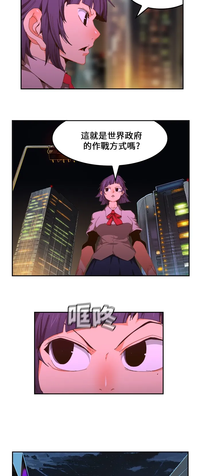 第410话 第18页