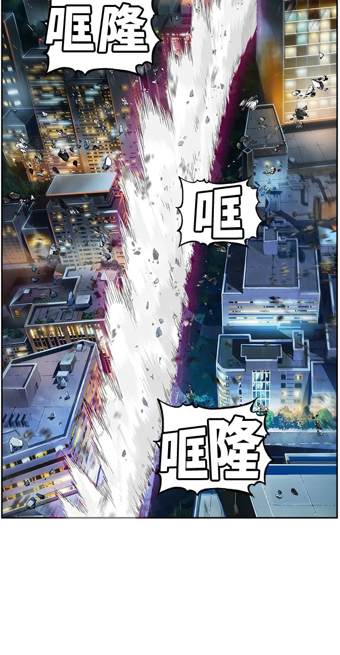 第410话 第20页