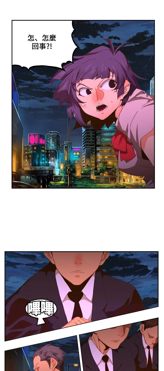 第410话 第21页
