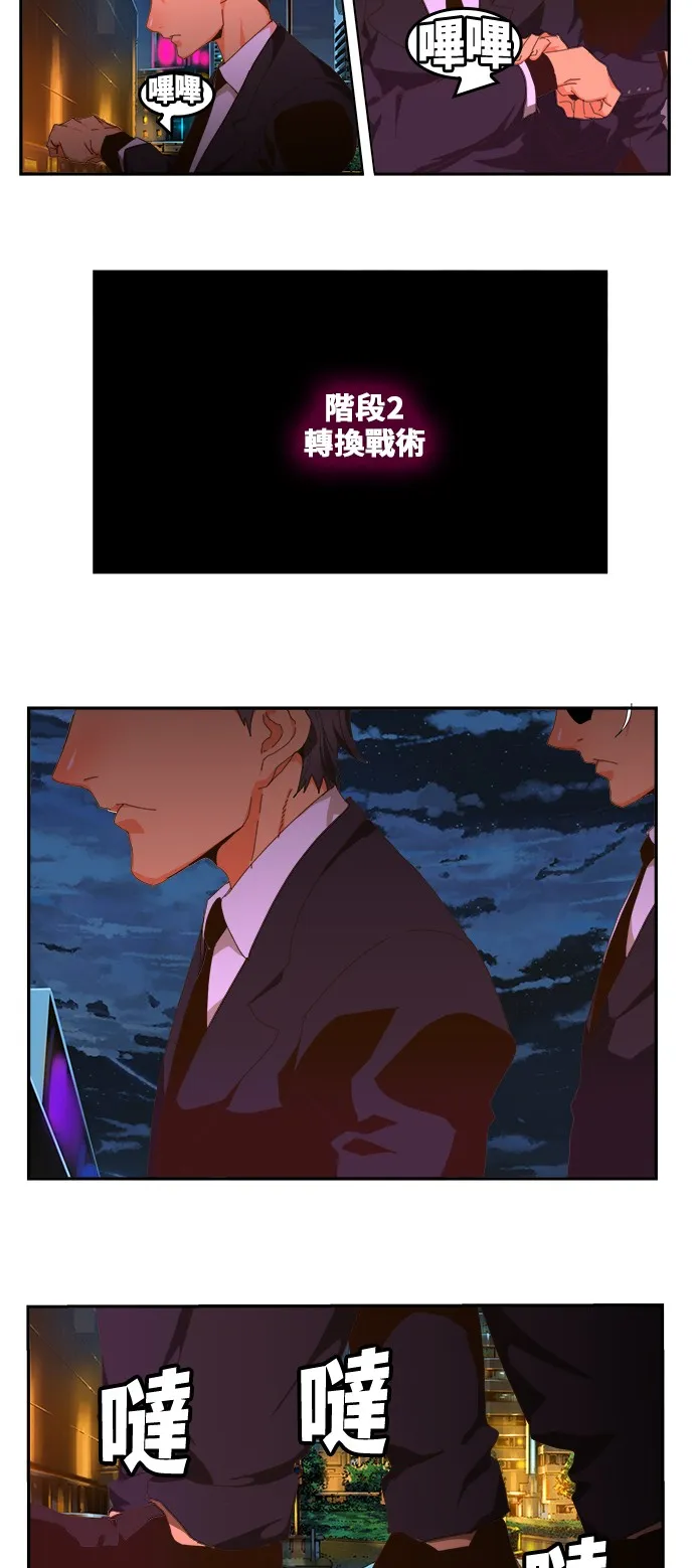 第410话 第22页