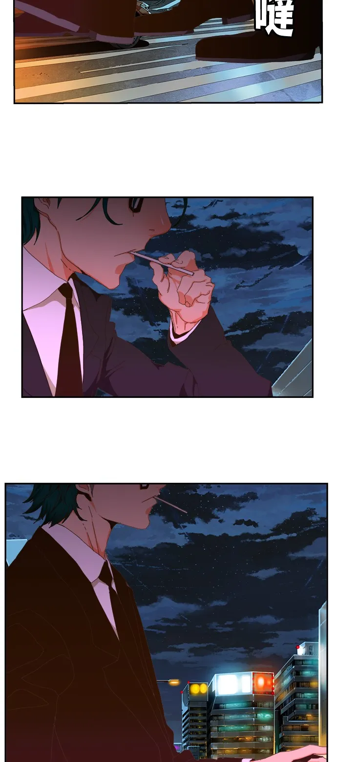 第410话 第23页