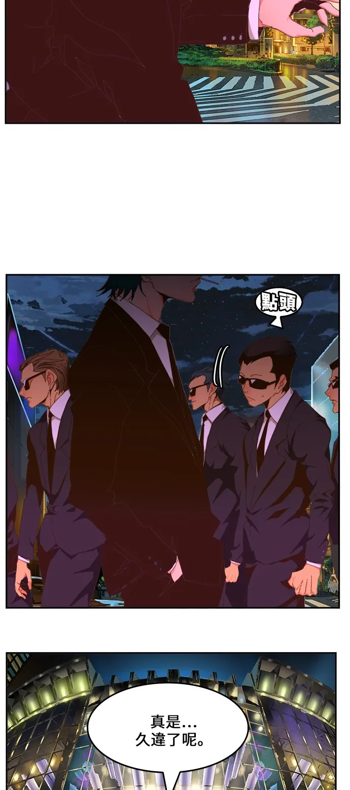 第410话 第24页