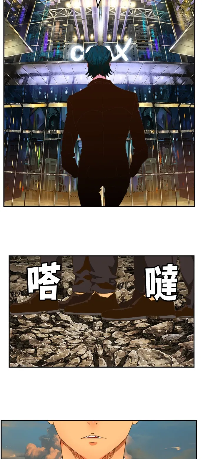 第410话 第25页