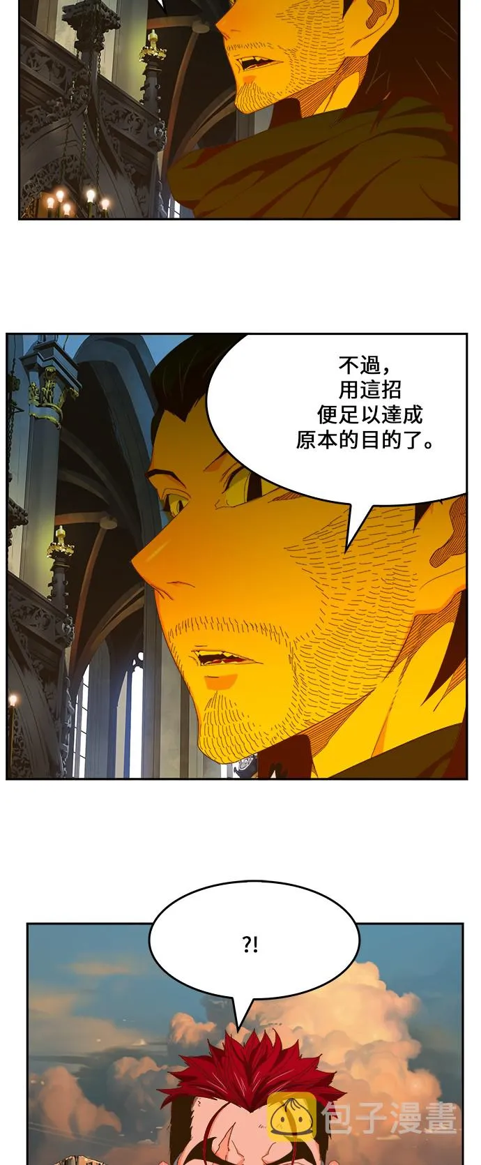 第410话 第29页